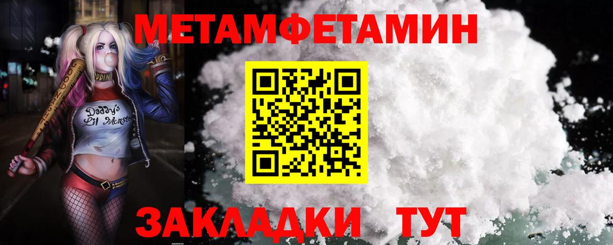 Амфетамин  Вход с VPN  Амфетамин  Amphetamine VHQ  Батайск 