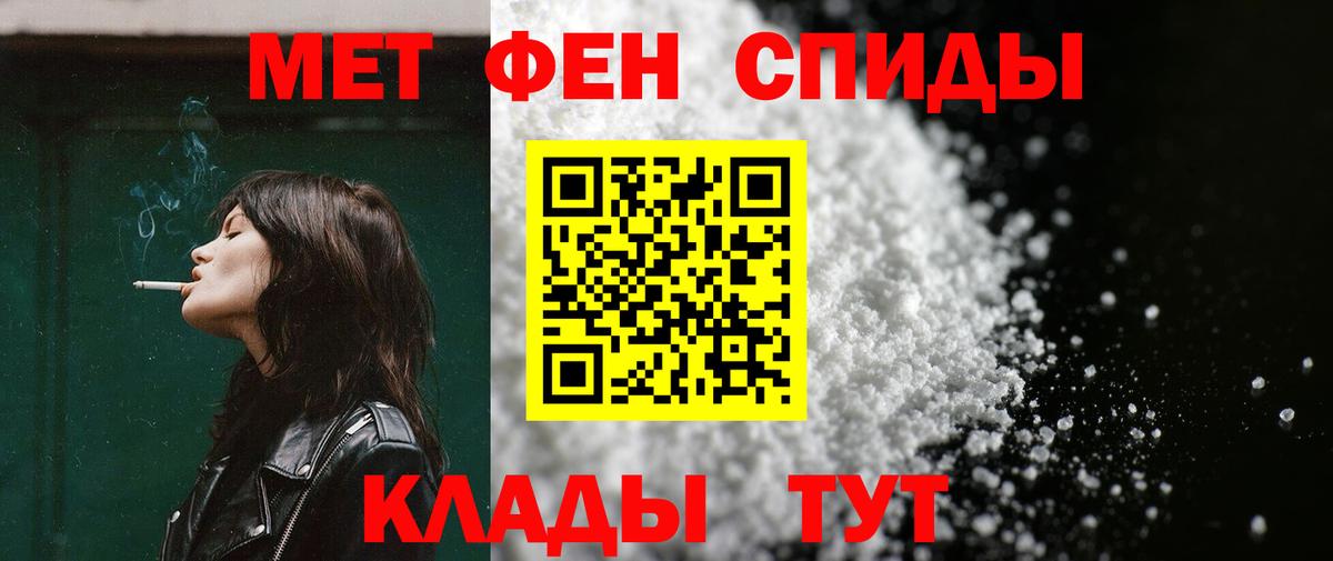 Амфетамин 98% Батайск