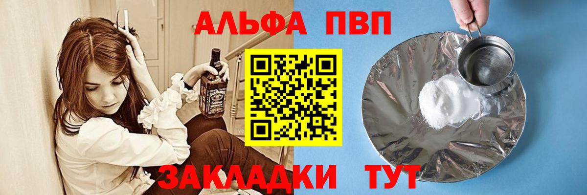 A-PVP СК КРИС Батайск