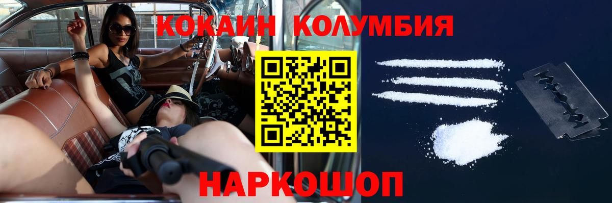 КОКАИН 98% Батайск