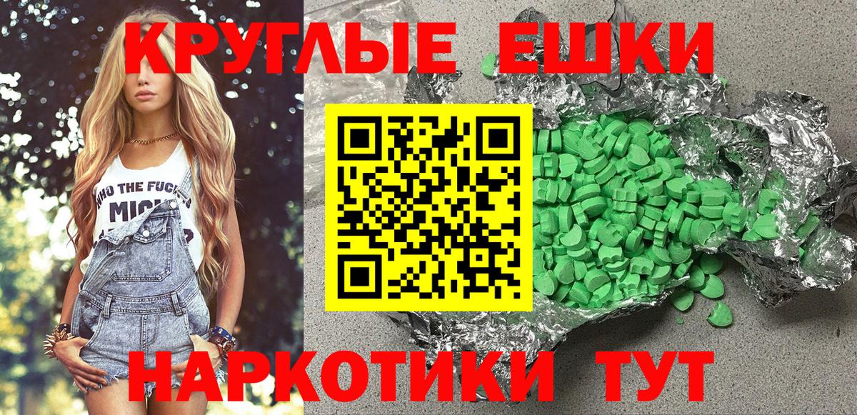 Купить наркотик  Батайск  КОКАИН  МЕФ   Вход с VPN  Конопля  ГАШ 