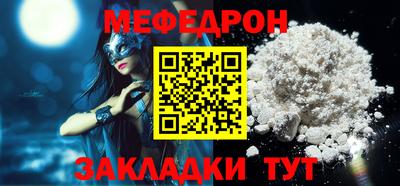 альфа пвп Гагарин