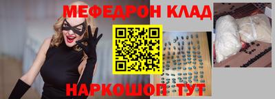 МДМА Волжский