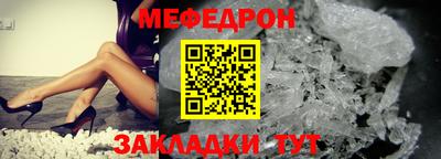 СК Гай
