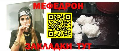 СК Гай