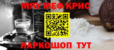 альфа пвп Гагарин