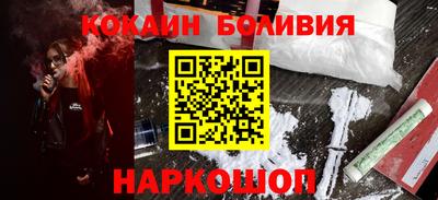 героин Волжск