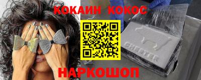 метадон Волгодонск