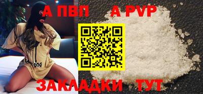 метадон Волгодонск