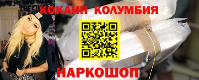 МДМА Волжский