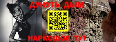 метадон Волгодонск