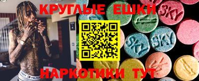 МДМА Волжский