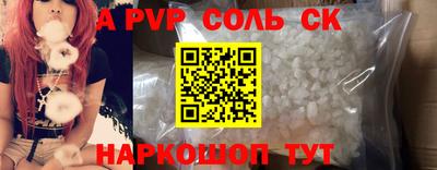 метадон Волгодонск