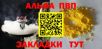 стаф Гатчина