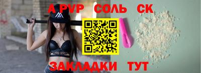 героин Волжск