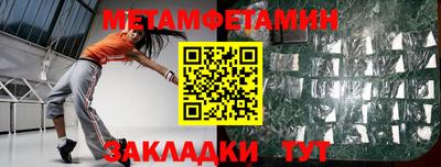 альфа пвп Гагарин