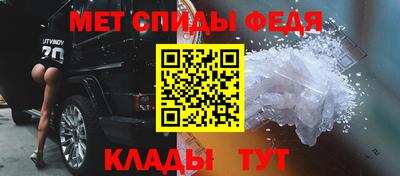 МДМА Волжский