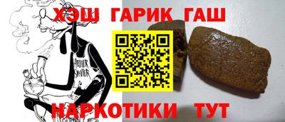 стаф Гатчина