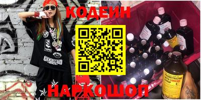 метадон Волгодонск