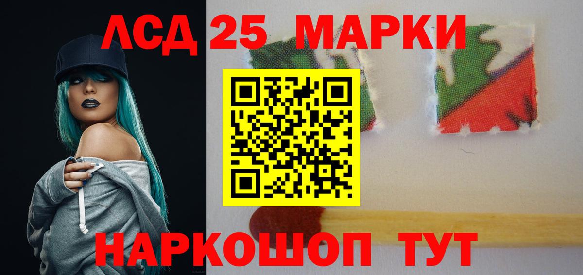 ЛСД экстази ecstasy  LSD-25 экстази кислота  Вход с VPN  Батайск 