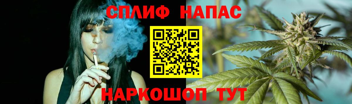 Конопля VHQ Батайск